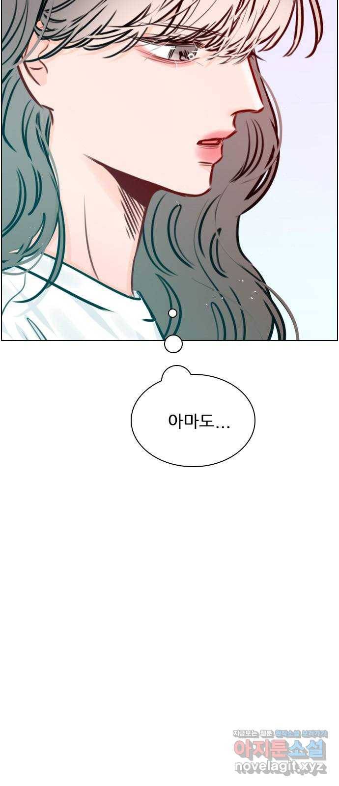 플레이, 플리 77화 - 어디까지 아는 거지? 12