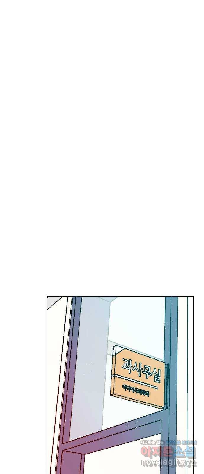 플레이, 플리 77화 - 어디까지 아는 거지? 16