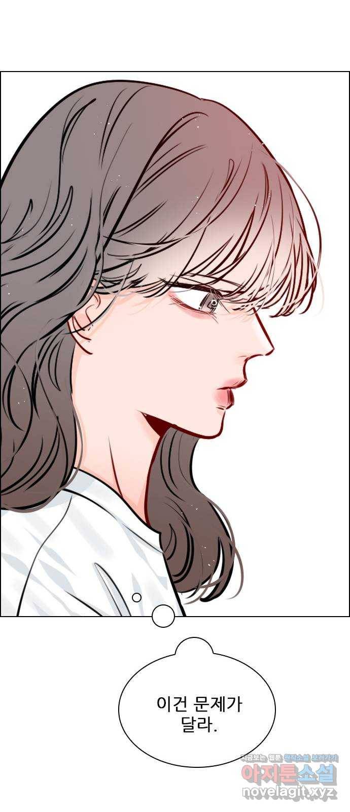 플레이, 플리 77화 - 어디까지 아는 거지? 19
