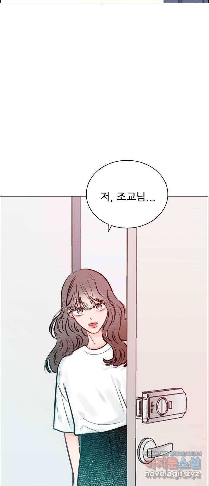 플레이, 플리 77화 - 어디까지 아는 거지? 23