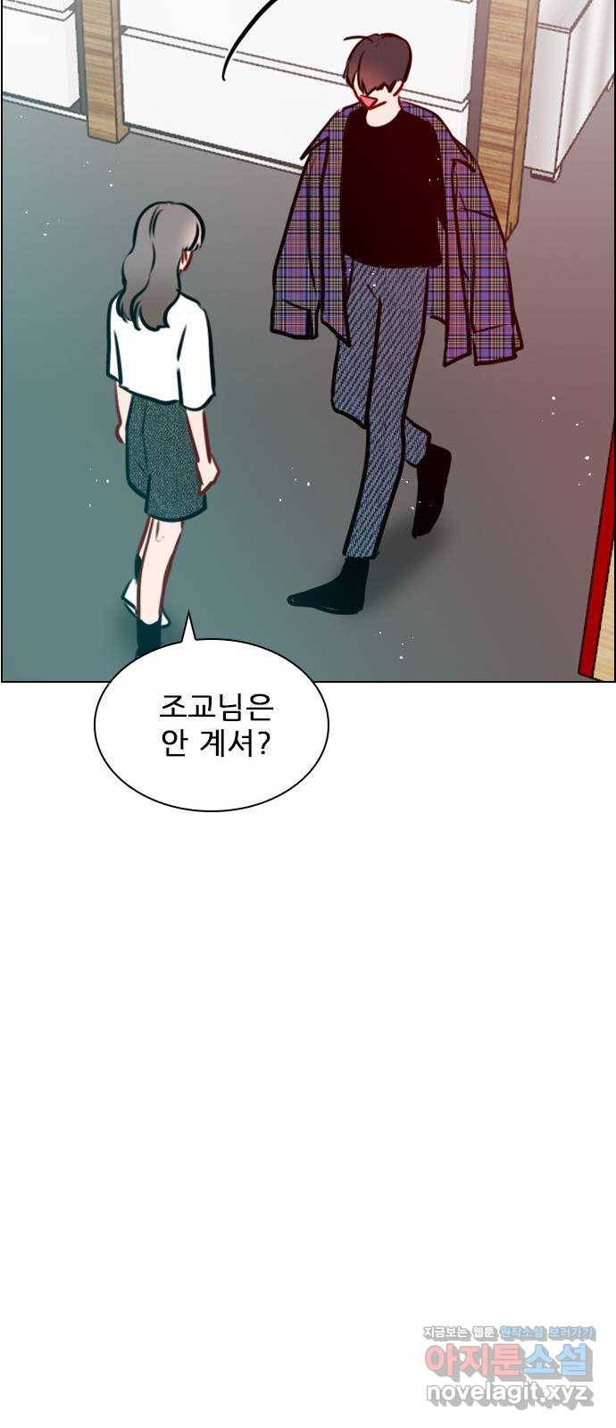 플레이, 플리 77화 - 어디까지 아는 거지? 28
