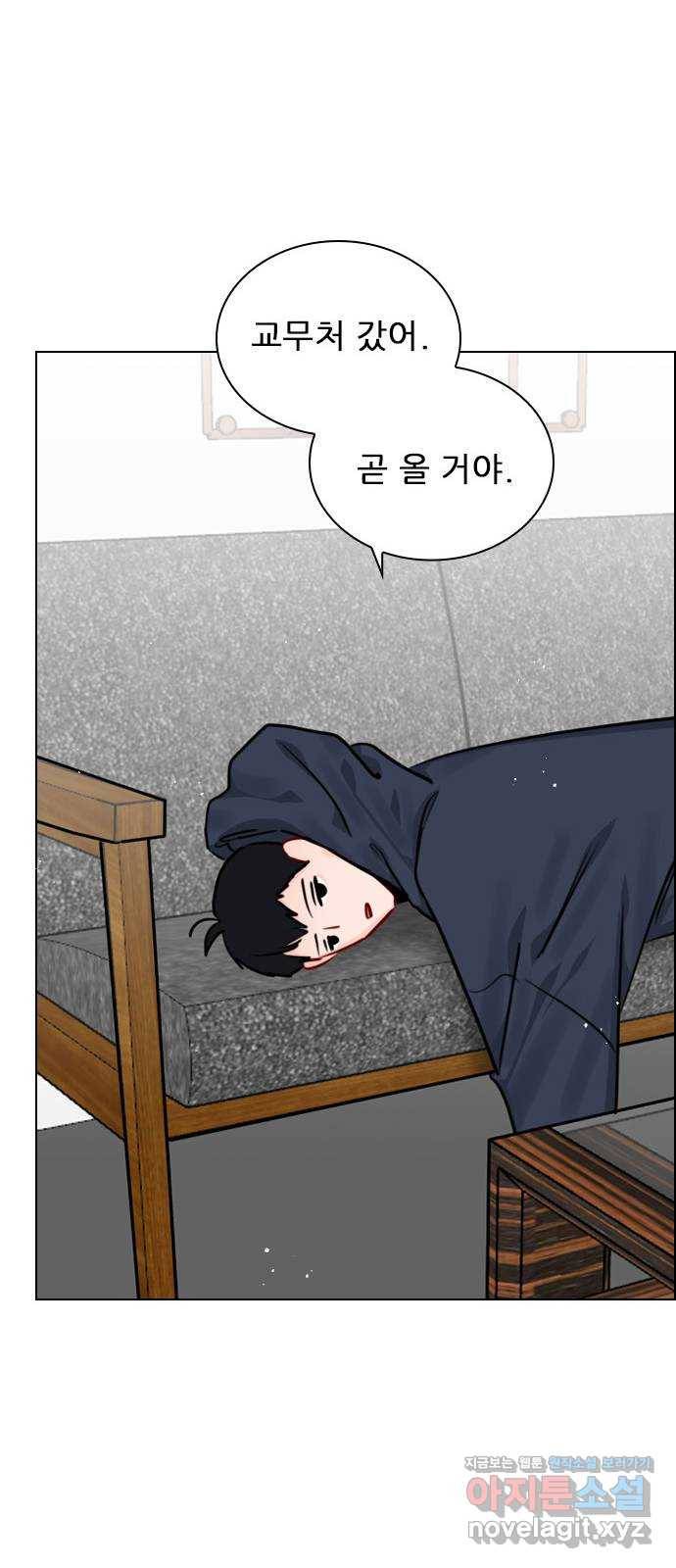 플레이, 플리 77화 - 어디까지 아는 거지? 30