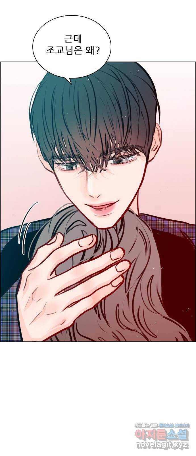 플레이, 플리 77화 - 어디까지 아는 거지? 50