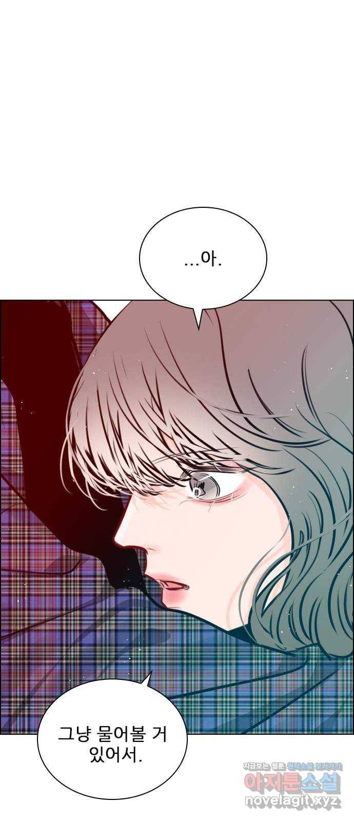 플레이, 플리 77화 - 어디까지 아는 거지? 51