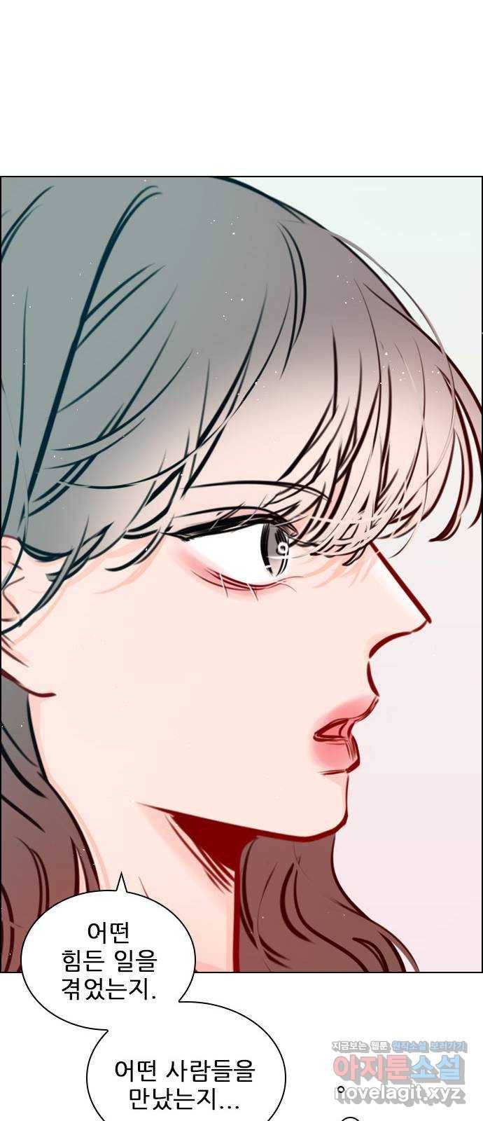 플레이, 플리 77화 - 어디까지 아는 거지? 55