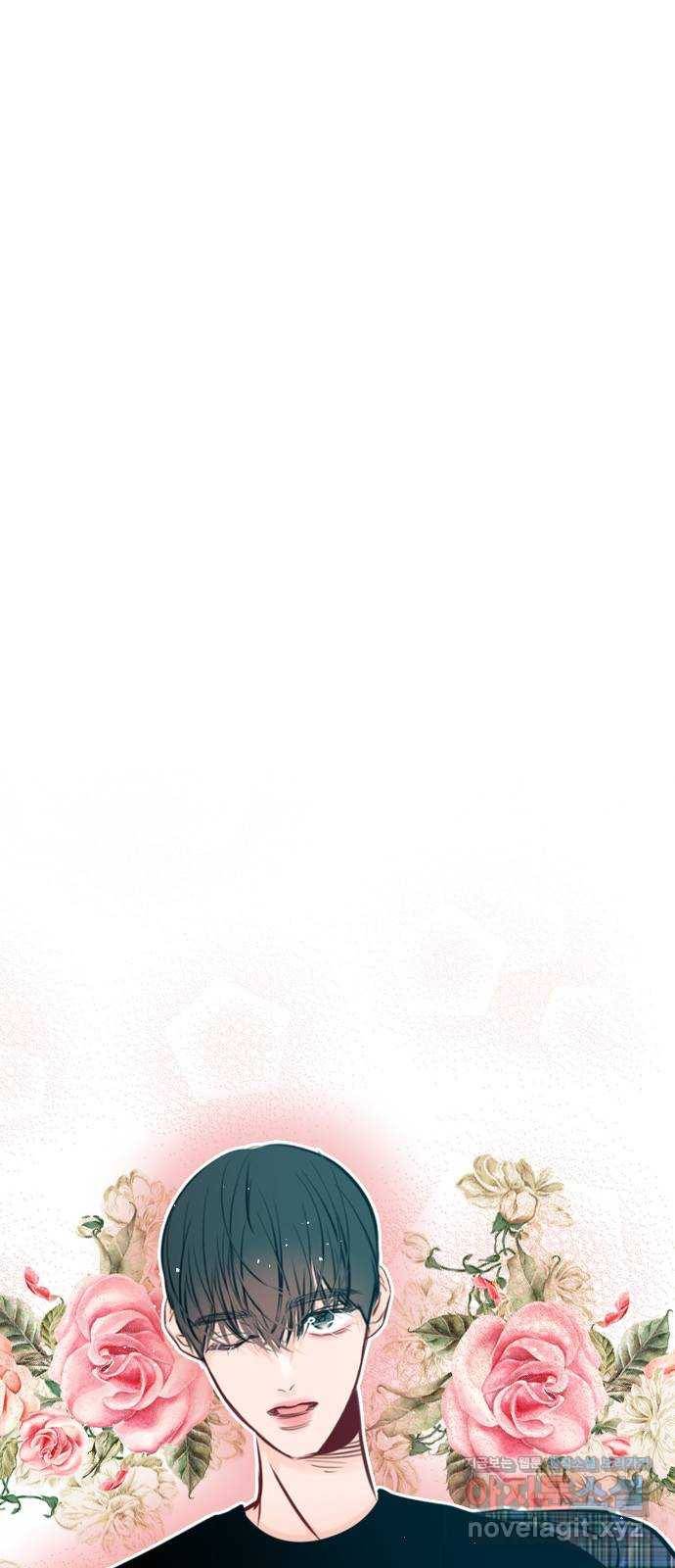 플레이, 플리 77화 - 어디까지 아는 거지? 62