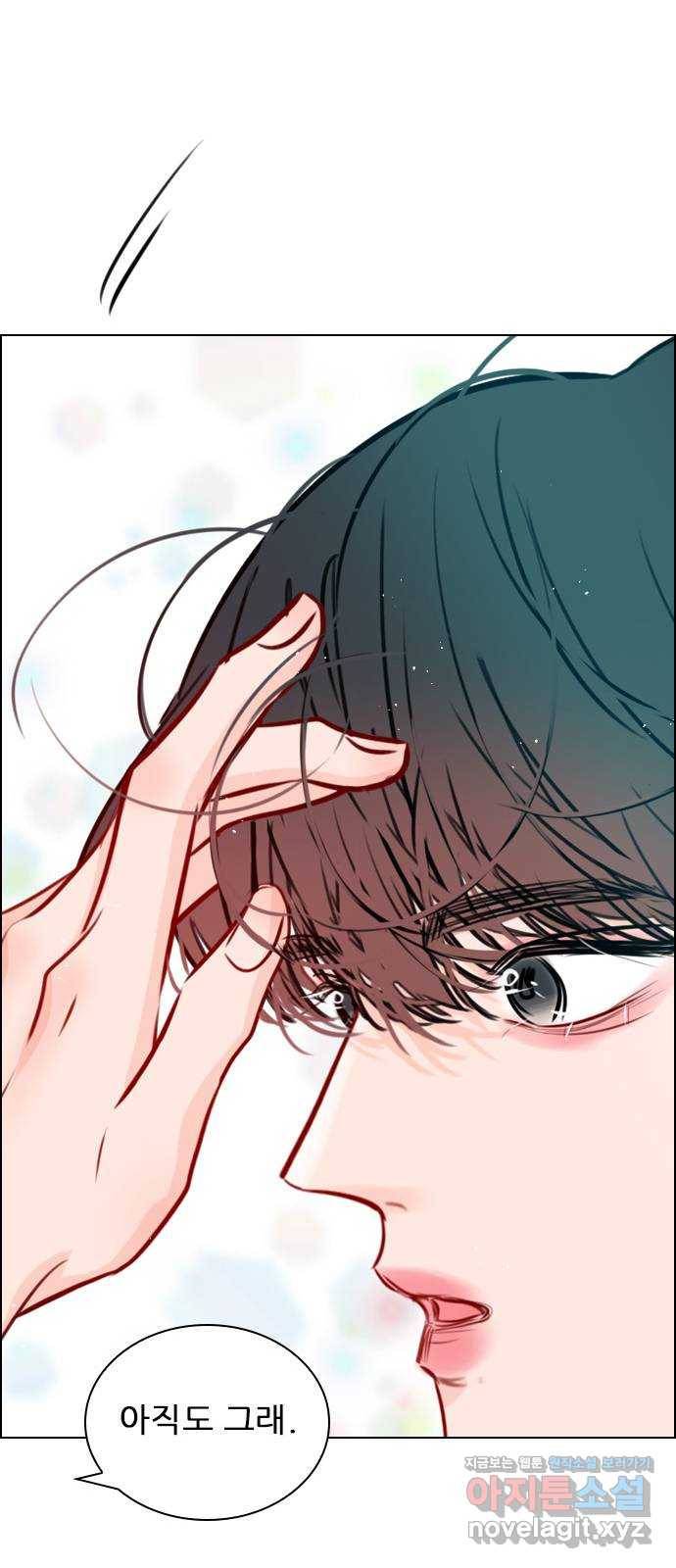 플레이, 플리 77화 - 어디까지 아는 거지? 69