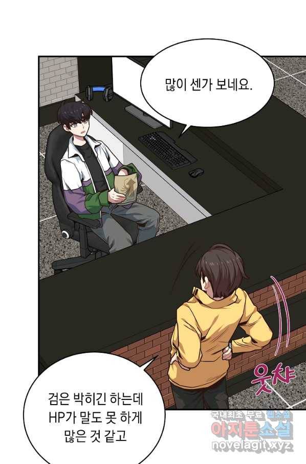 70억분의 1의 이레귤러 11화 15