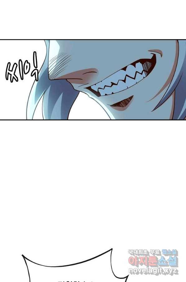 복천성주 105화 5