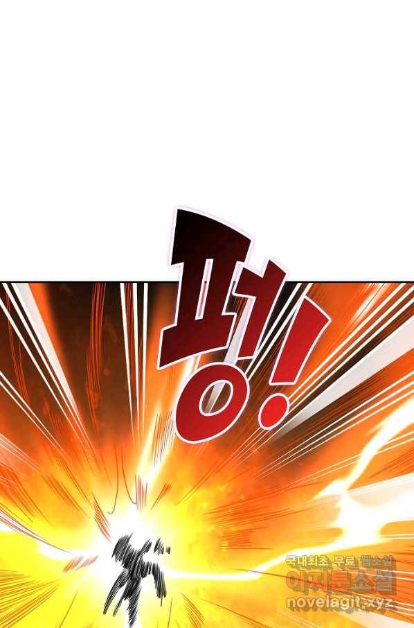 복천성주 105화 11