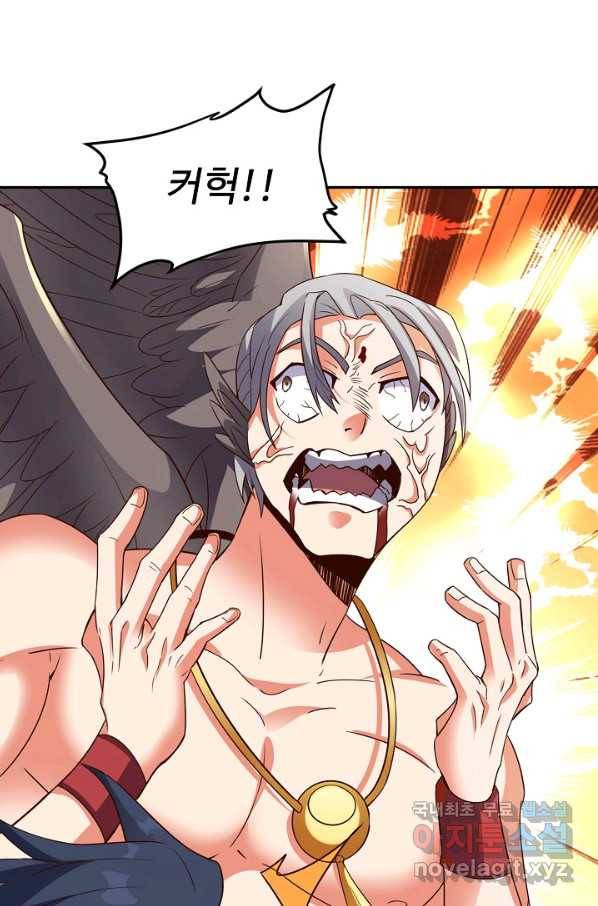 복천성주 105화 38