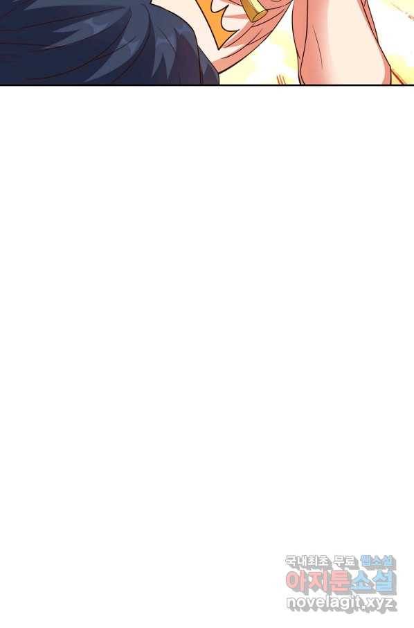 복천성주 105화 39