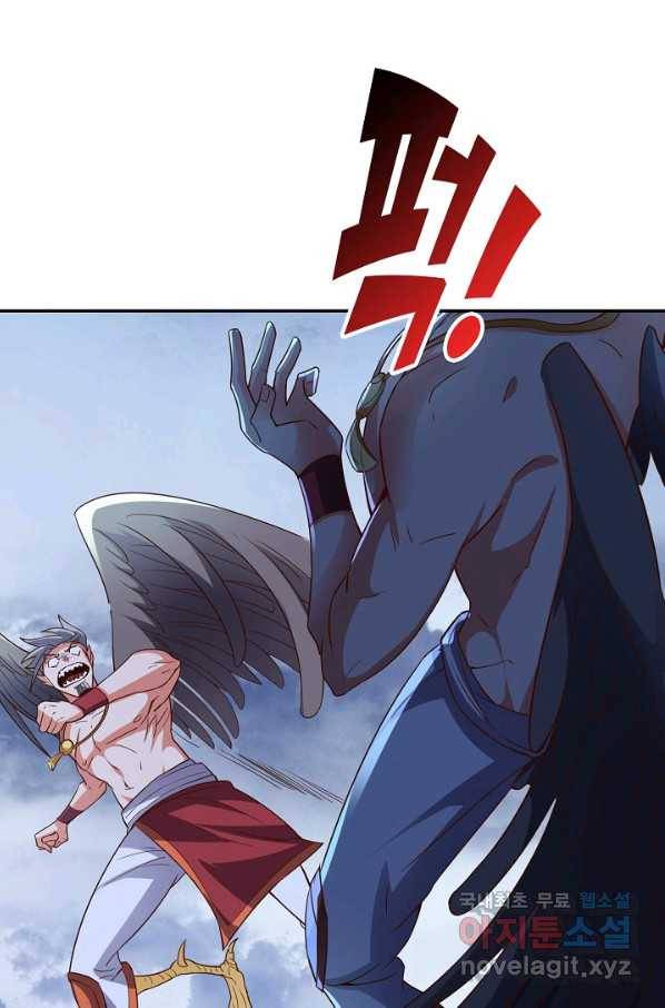 복천성주 105화 40