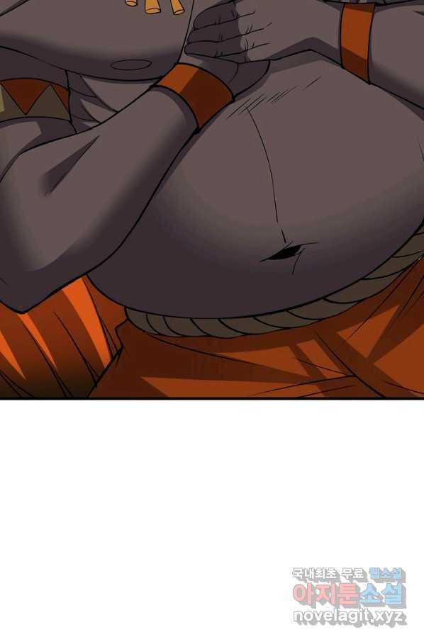 복천성주 105화 68