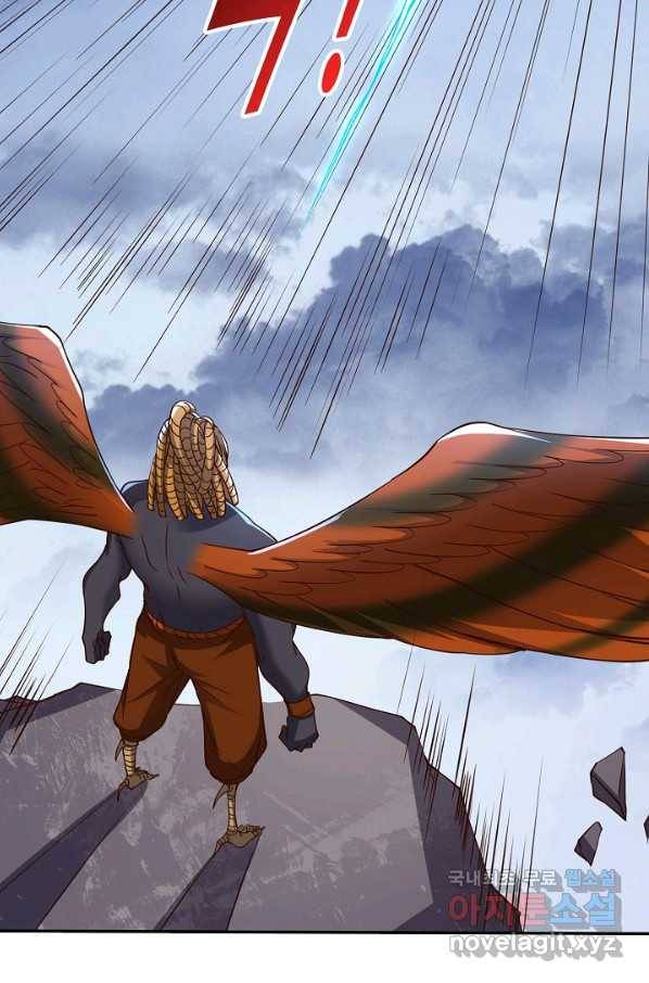 복천성주 105화 73