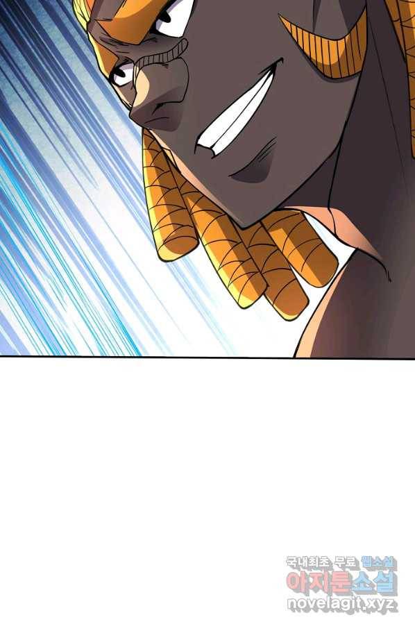 복천성주 105화 82
