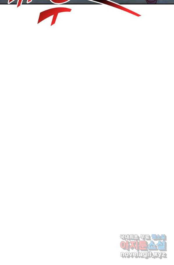 복천성주 105화 88