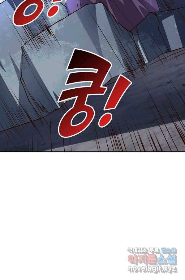 복천성주 105화 94