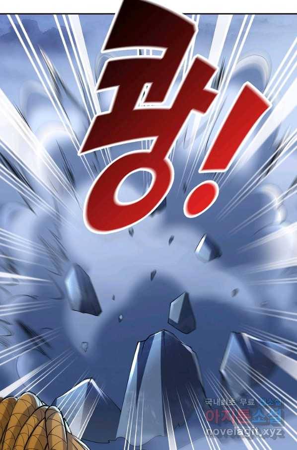 복천성주 105화 105