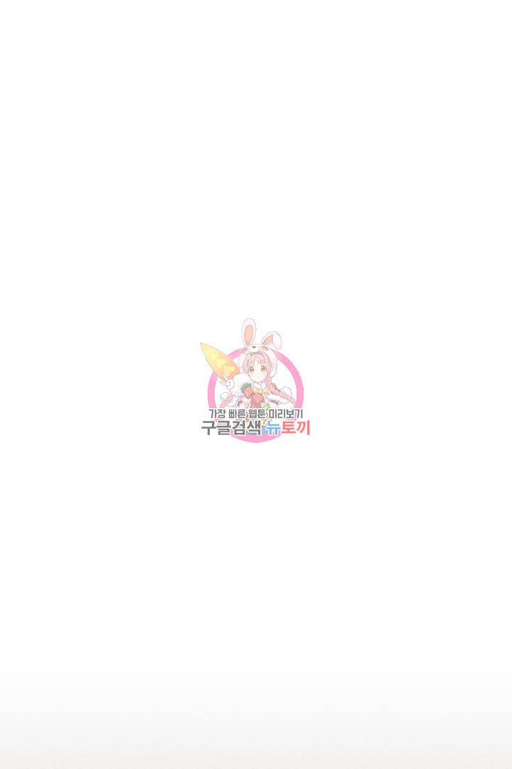 밀과 보리가 자란다 93화 1