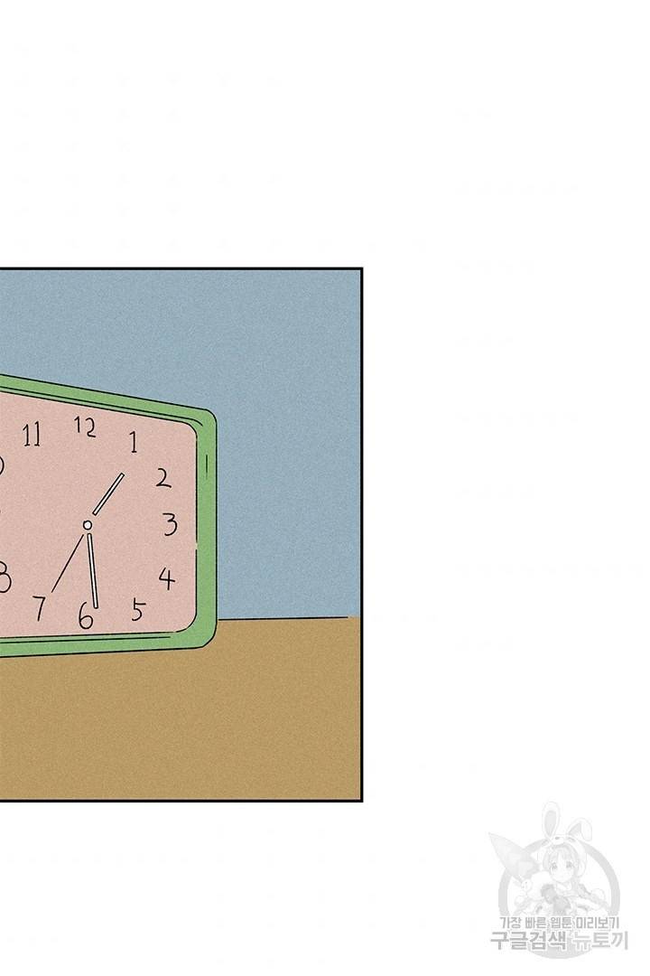 밀과 보리가 자란다 93화 3