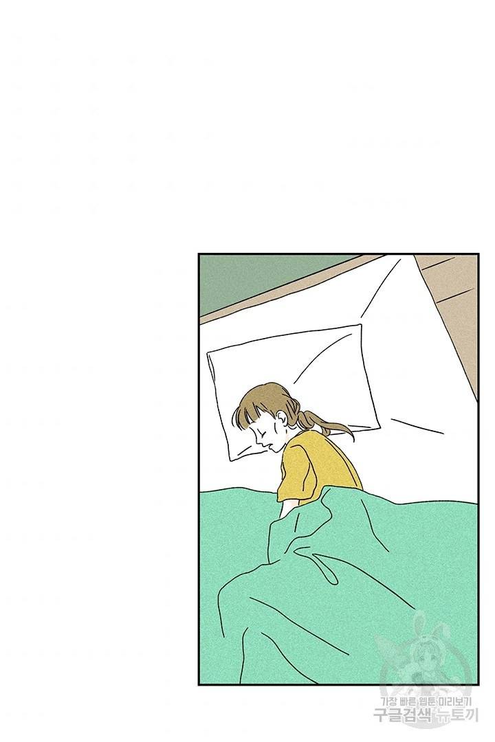 밀과 보리가 자란다 93화 4