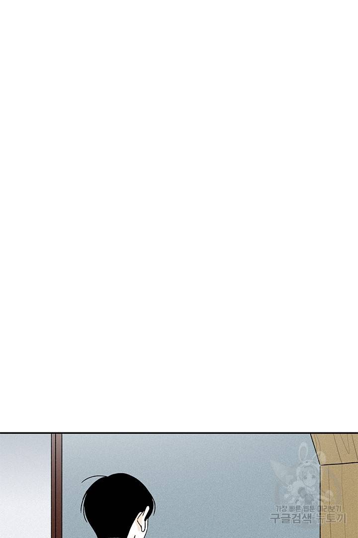 밀과 보리가 자란다 93화 5