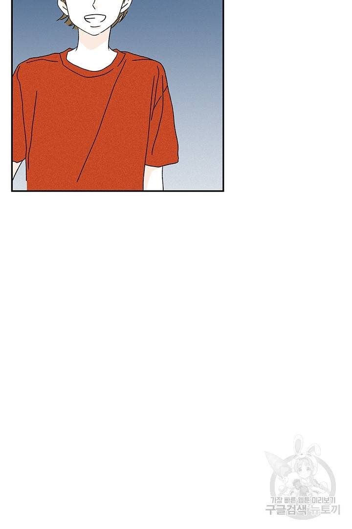 밀과 보리가 자란다 93화 10