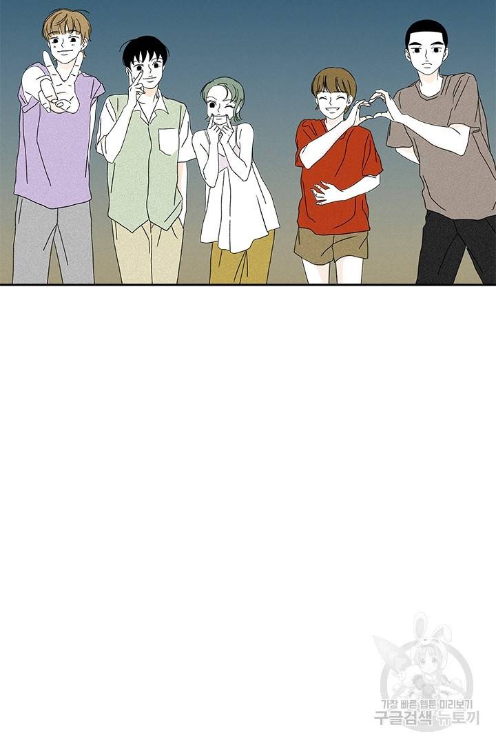 밀과 보리가 자란다 93화 15