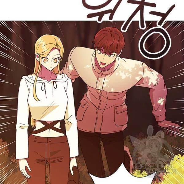 헤어지면 죽음 24화 6