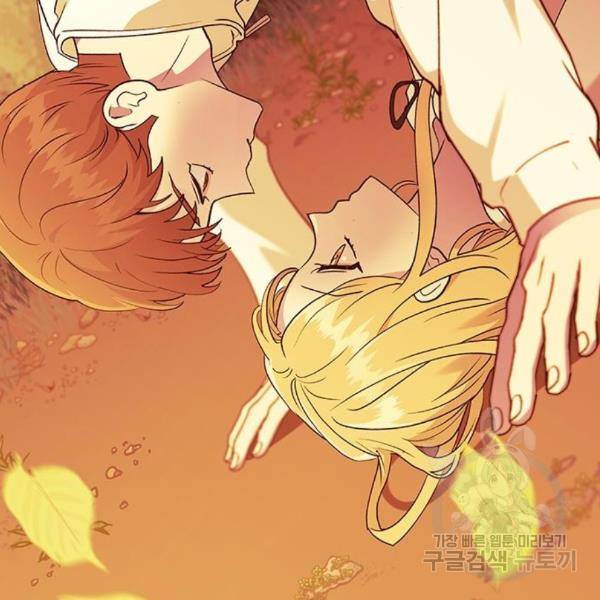 헤어지면 죽음 24화 12