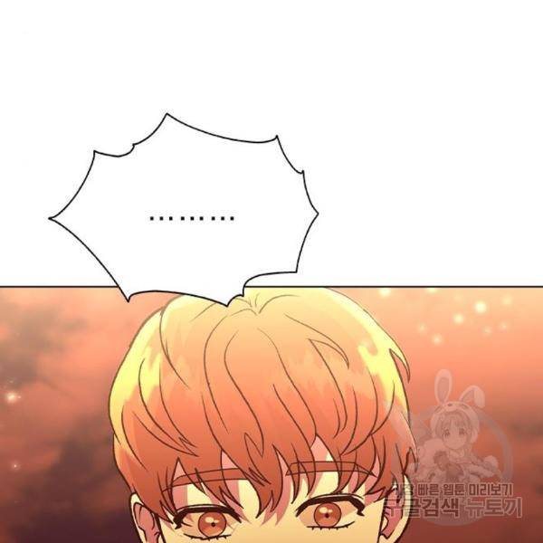 헤어지면 죽음 24화 19