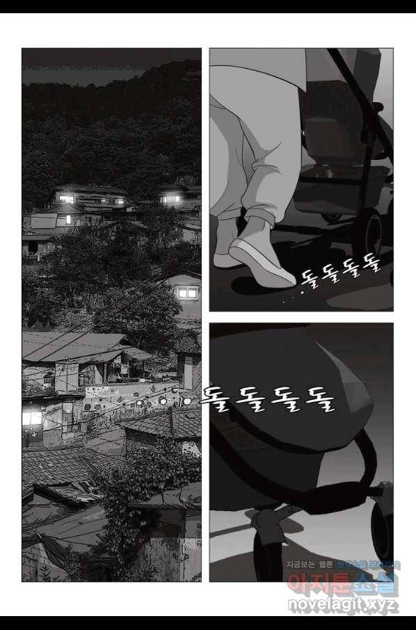 고행석 악질의 전설 5탄 정복자 6화 45