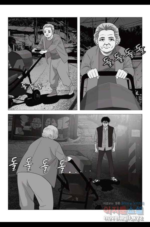 고행석 악질의 전설 5탄 정복자 6화 46