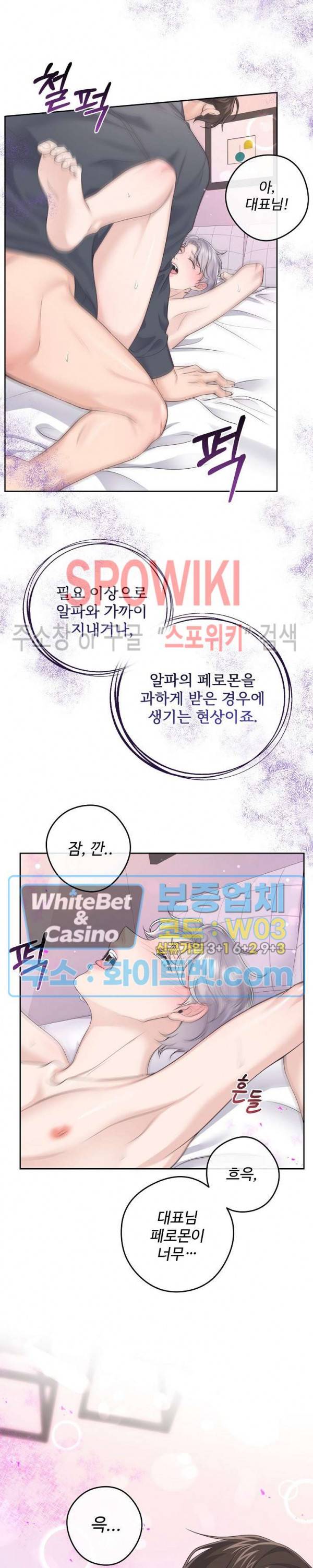 버틀러(Butler) 시즌2 예고편 2