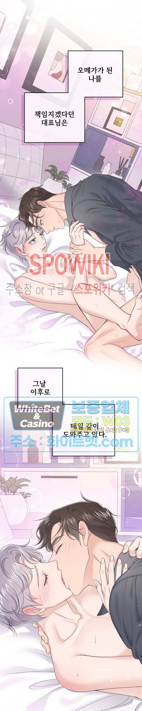 버틀러(Butler) 시즌2 예고편 5