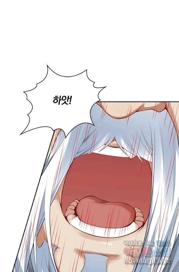무적검역 85화 14
