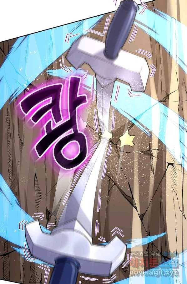 무적검역 85화 48