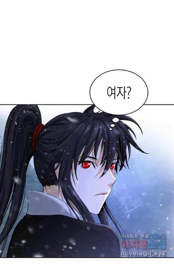 낭선기환담 61화 16