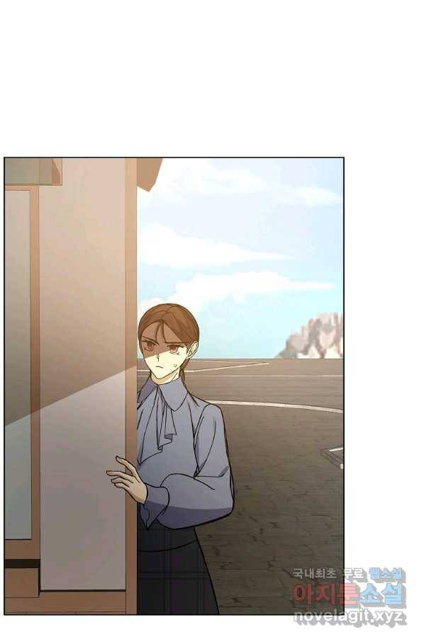 오 나의 하녀님 45화 2