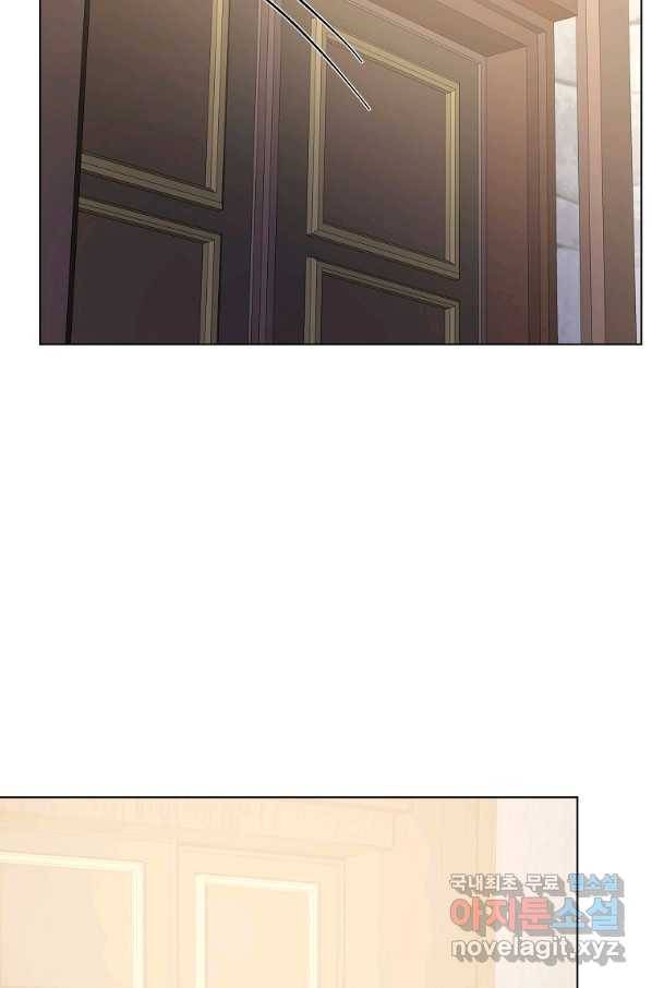 오 나의 하녀님 45화 13
