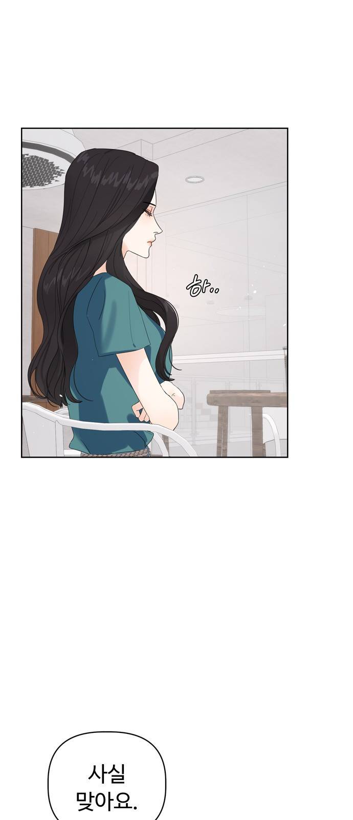 혁명 뒤 공주는 17화 17