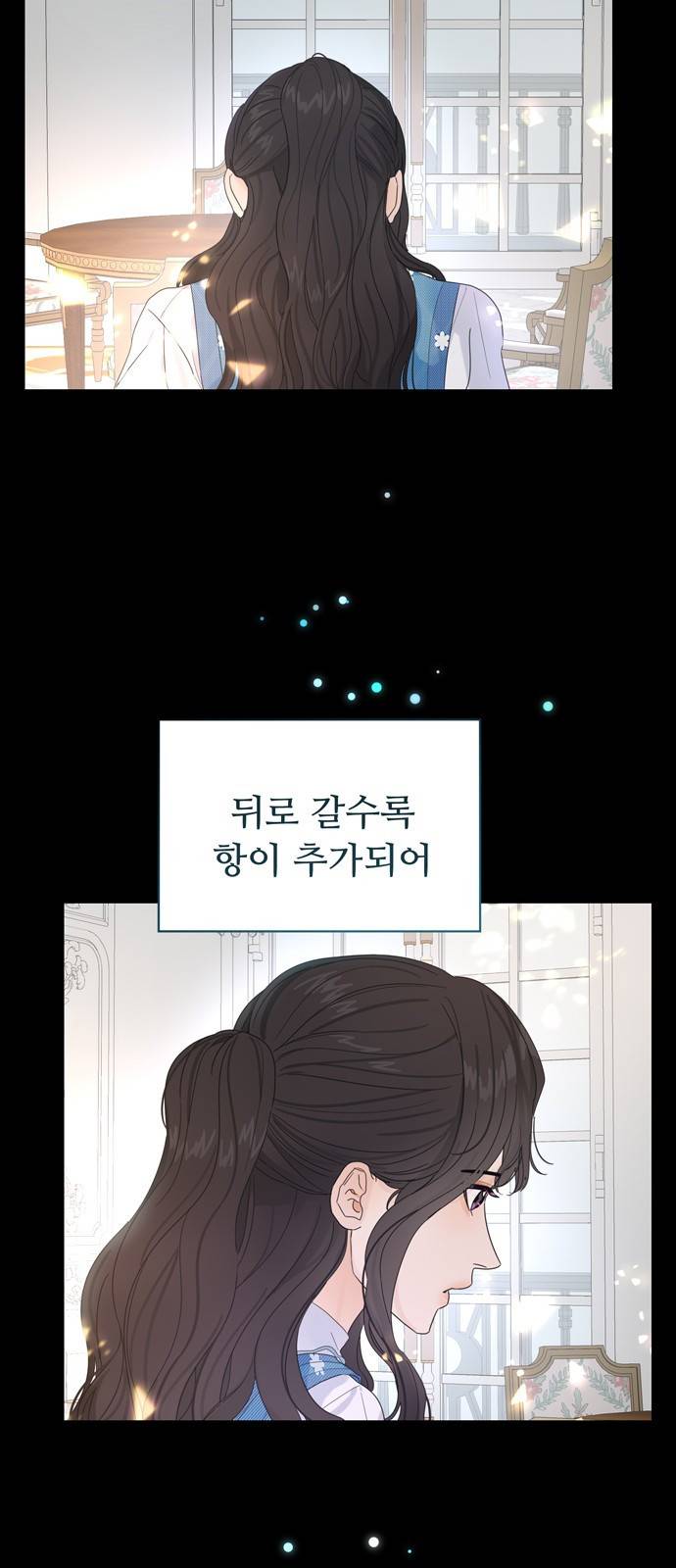 혁명 뒤 공주는 17화 37