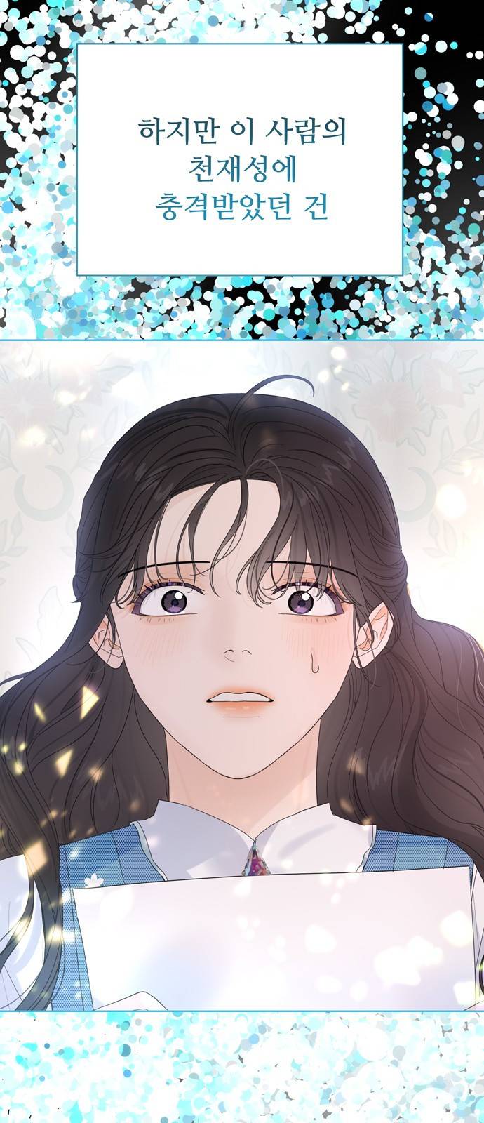 혁명 뒤 공주는 17화 39