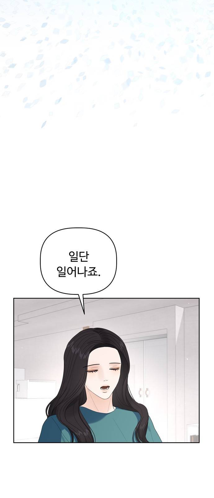 혁명 뒤 공주는 17화 48