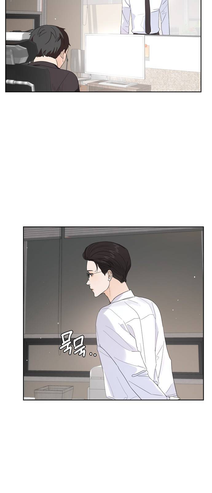 혁명 뒤 공주는 17화 57