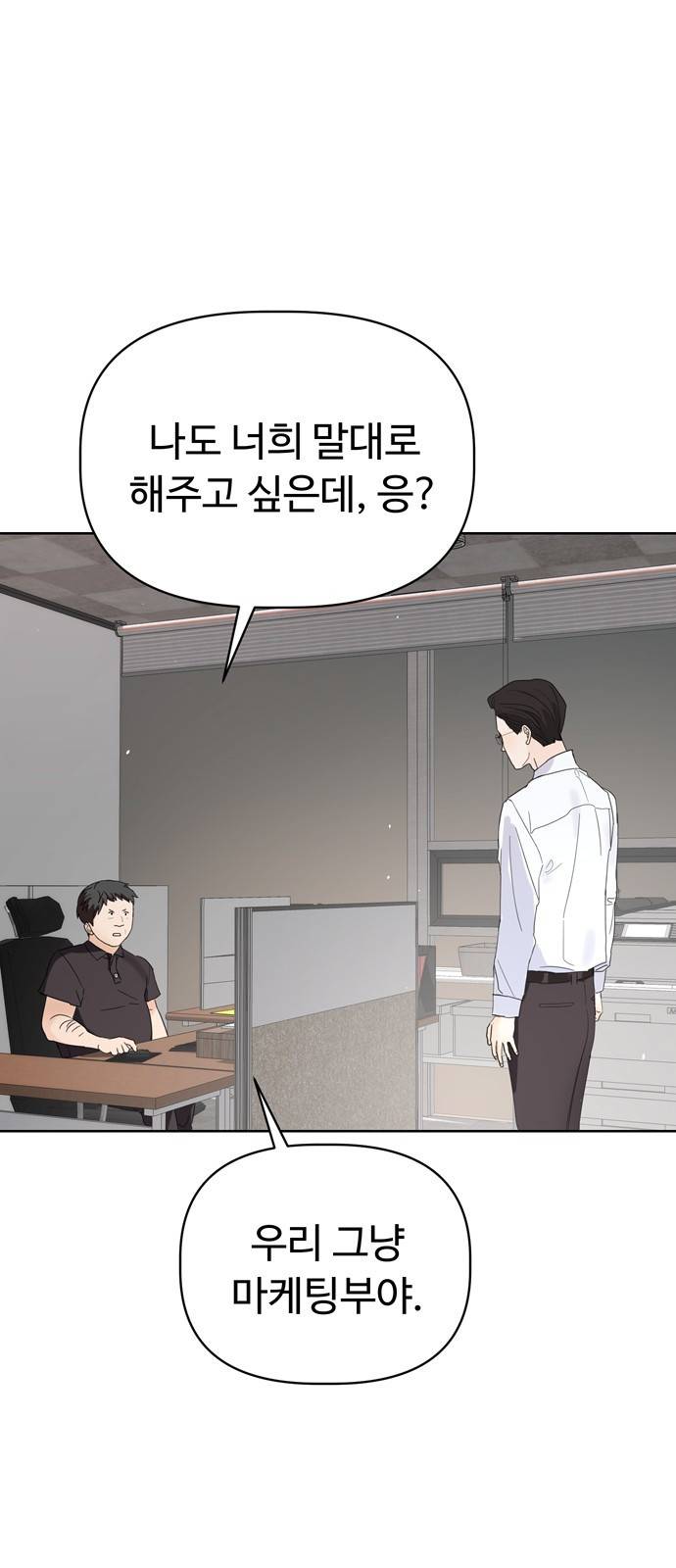 혁명 뒤 공주는 17화 62