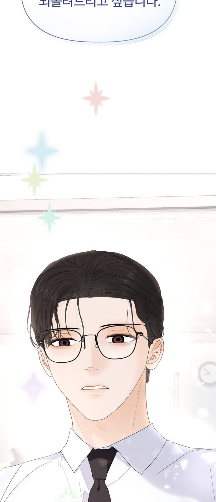 혁명 뒤 공주는 17화 67