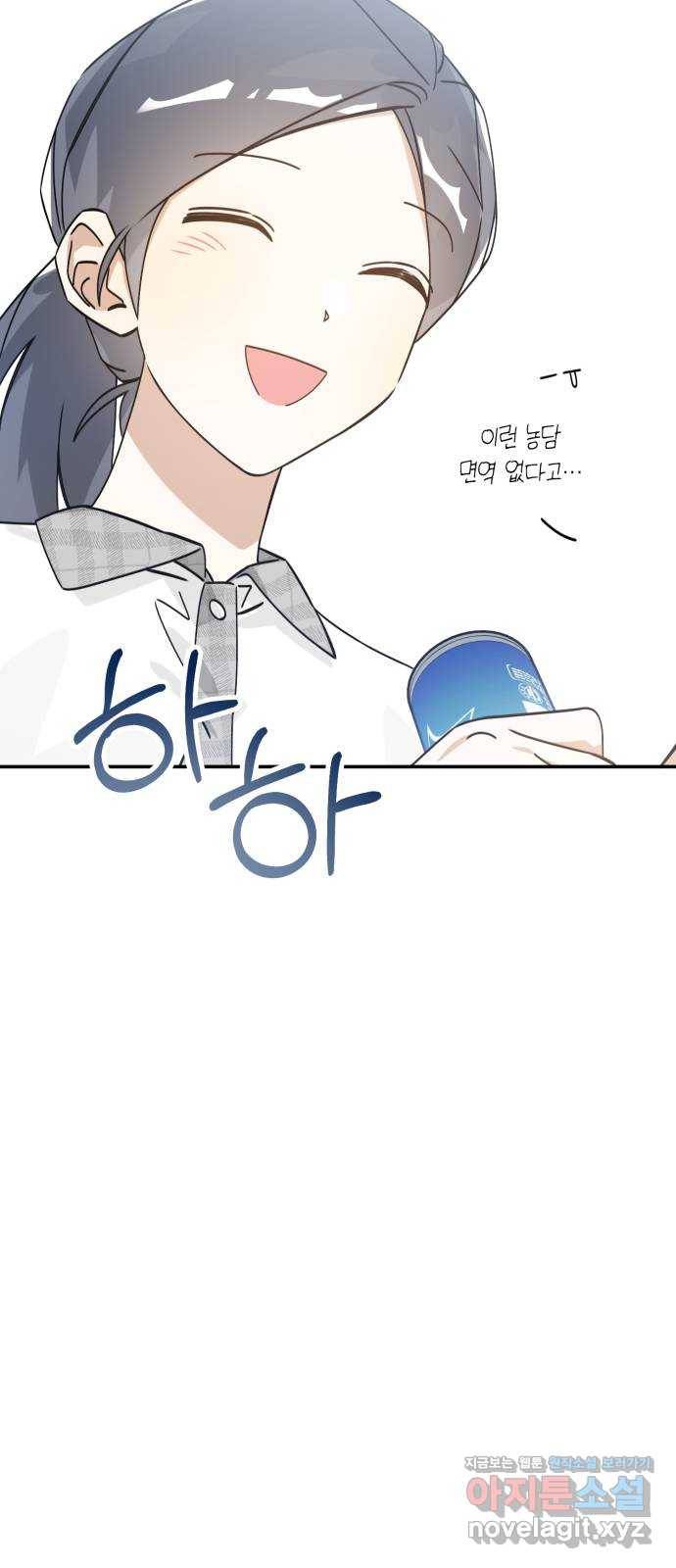 하지만 너는 2D잖아 15화 - 그건? 25