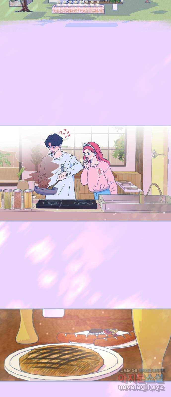 오징어도 사랑이 되나요? 마지막화 23